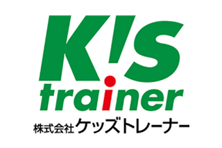 ケッズトレーナー様