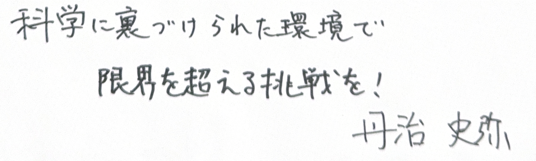 コメント サイン